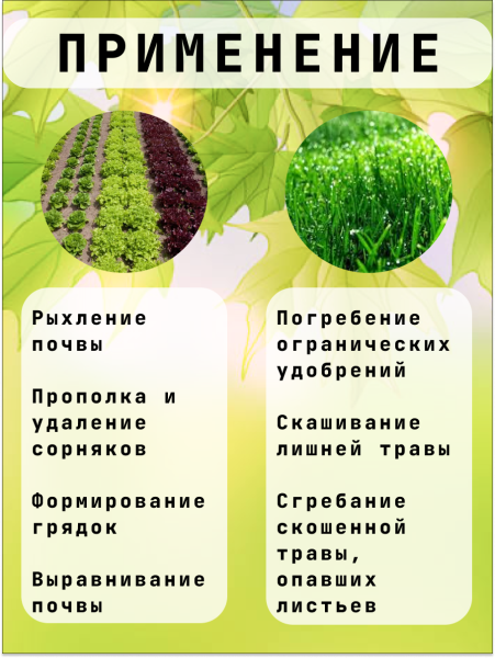 Комплект плоскорезов от Фокина для начинающих Комплект плоскорезов от Фокина для начинающих